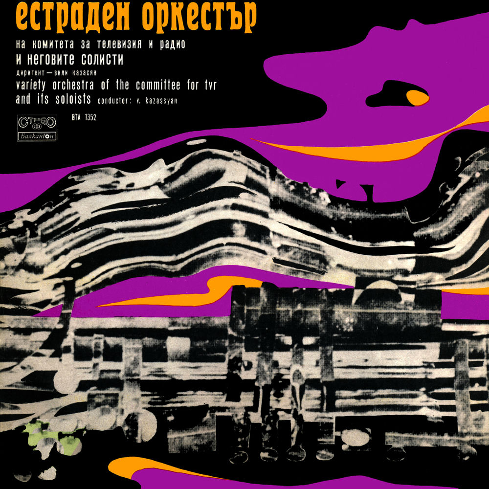 Певец бисер киров. Болгарский певец бисер киров. Бисеров слушать. Алхамдулиллах new day. Бисеров слушать.