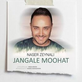 Album cover of Jangale Moohat