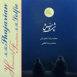 Album cover of Cheshme Noosh