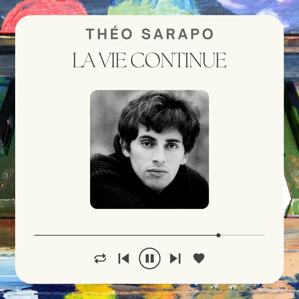 Тео сарапо. Тео Сарапо 1970. Piaf theo Sarapo 1962. Тео Сарапо слушать.