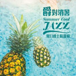 Album cover of Summer Cool Jazz