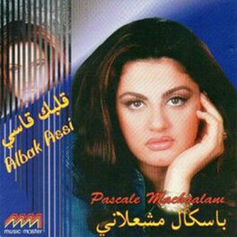 Album cover of Albak Assi