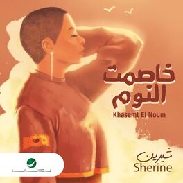 Album cover of Khasemt El Noum