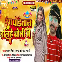 Shekh chilli ki on sale new comedy 2018