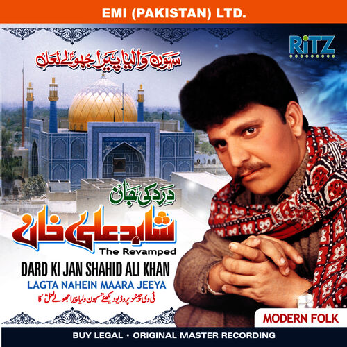 Shahid Ali Khan - Dard Ki Jaan Shahid Ali Khan: lyrics and songs ...