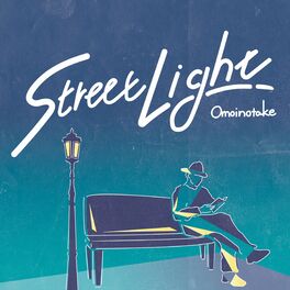 Album cover of Street Light