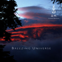 Kitaro - Celestial Scenery: Breezing Universe, Volume 6: lyrics