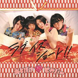 Album cover of Love Is Short!!