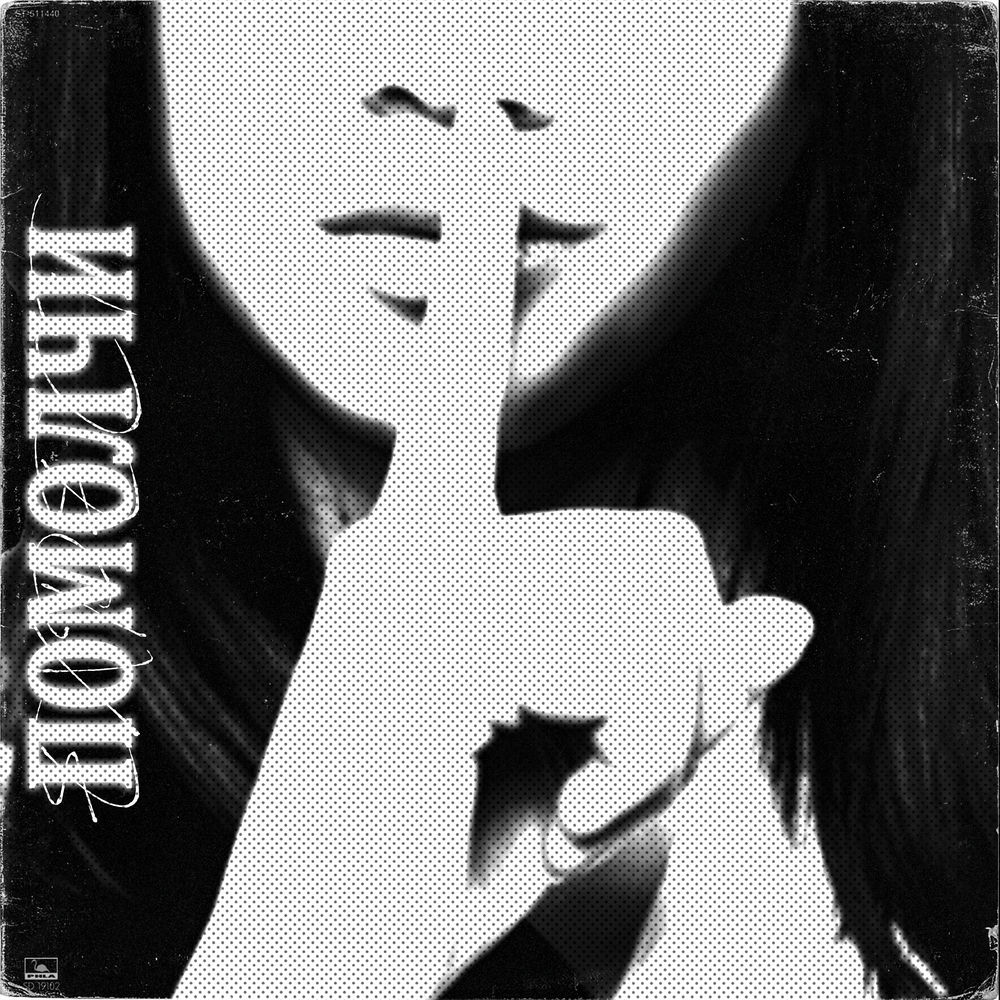 Помолчи мемы. Помолчи делай. Мем заколебали. Помолчи картинки. Помолчи делай.