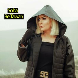 Album cover of Be Tawan