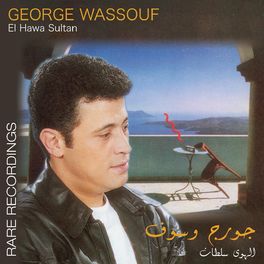 Album cover of El Hawa Sultan Rare Recordings