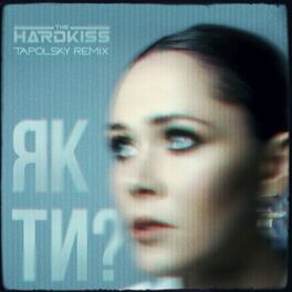 Album cover of Як ти? (Tapolsky Remix)