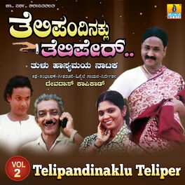 Devdas Kapikad: albums, songs, playlists | Listen on Deezer Devdas Kapikad: albums, songs, playlists | Listen on Deezer