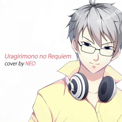 uragirimono no requiem lyricds uragirimono no requiem lyricds