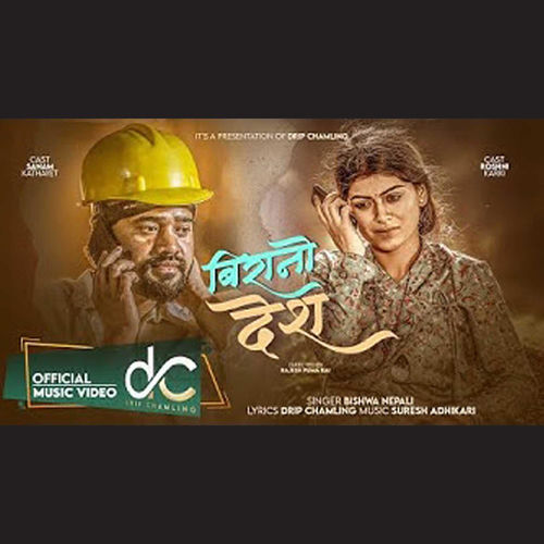 Drip Chamling - Birano Desh: letras e músicas | Deezer