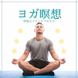 Amazing Yoga Sounds - Nature Power: listen with lyrics | Deezer