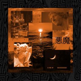 Album cover of CHAPTER V: REDEMPTION
