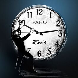 Album cover of Рано