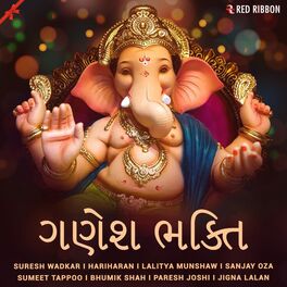 Album cover of Ganesh Bhakti