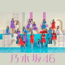 Album cover of ohitorisamatengoku (Special Edition)