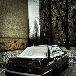 Album cover of Spiritual фантом