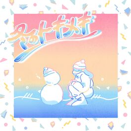 Album cover of TOKIMEKI of winter / summertime