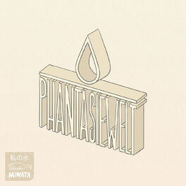 Album cover of Phantasiewelt
