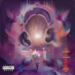 Album cover of Dopamine (10th Anniversary Deluxe Edition)
