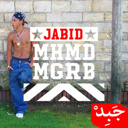 Album cover of جبد محمد مغربي
