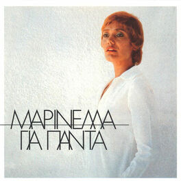 Album cover of Marinella Gia Panta