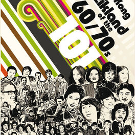 Album cover of Hong Kong Muzikland Of The 60/70s