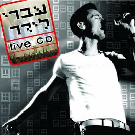 Album cover of Live