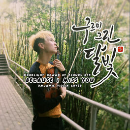 Album cover of Because I Miss You (From 