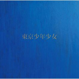 Toshiki Kadomatsu: albums, songs, playlists | Listen on Deezer