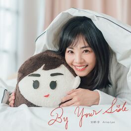 Album cover of By Your Side