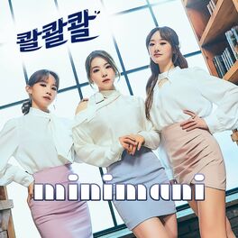 MINIMANI - DANCE DANCE DANCE (KSTAGE X 미니마니): lyrics and songs | Deezer