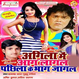 Dulara best sale film bhojpuri