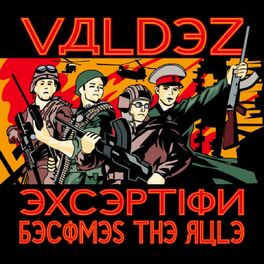 Album cover of Exception Becomes the Rule