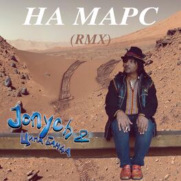 Jonych: Albums, Songs, Playlists | Listen On Deezer