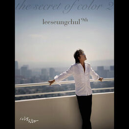 Album cover of The Secret Of Color 2