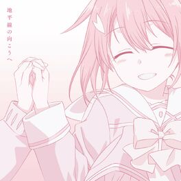 Yuki Yuna is a Hero -Washio Sumi Chapter--/Hero Chapter