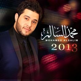 Album cover of Mohamed Alsalim 2013