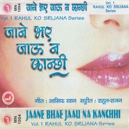 Album cover of Jaane Bhae Jaau Na Kanchhi, Vol. 1