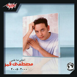 Album cover of Mostafa Amar Greatest Hits