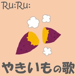 Album cover of Yaki-imo (roasted sweet potato) Song [feat. blue]