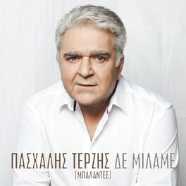 Album cover of De Milame