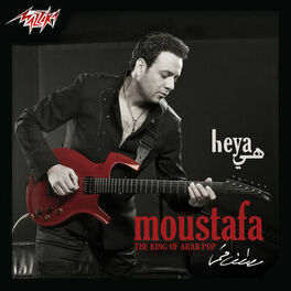 Album cover of Heya