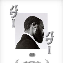 Album cover of Power Power (feat. Shaun Ross)
