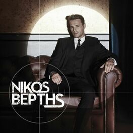 Album cover of Nikos Vertis