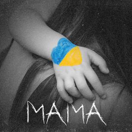 Album cover of Мама